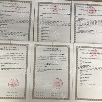 CDN信息安全管理系统 PCDN信安评测