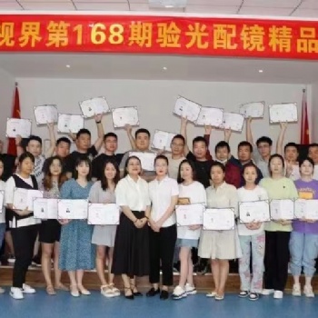 陕西榆林眼镜店怎么开