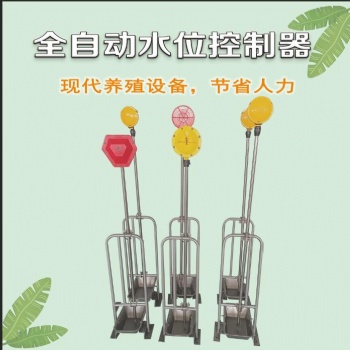 牛羊饮水器牛羊自动饮水器牛羊饮水感应器