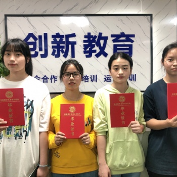 深圳平湖双拥街c出口-创新教育