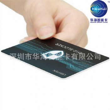 各种白卡，PVC白卡，IC白卡，ID白卡，可打印白卡、测试白卡