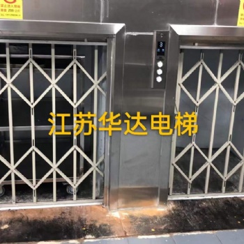 厂家生产杂物电梯 送菜梯