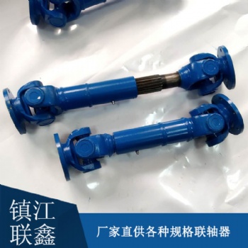 十字伸缩万向轴 SWC万向联轴器 厂家制作批发