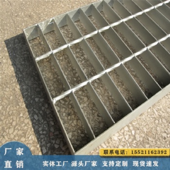 钢格板 插接钢格板 热镀锌格栅板 钢构平台钢格栅