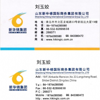 专业外贸出口代理-退税 垫税 ** 收汇