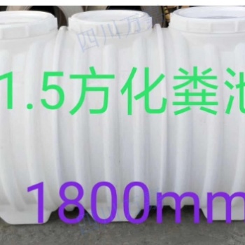 万嘉化粪池、吹塑工艺制造