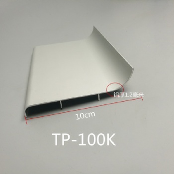 铝合金踢脚线厂家直供