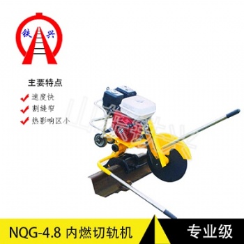 常德铁路电动切轨机的使用原理