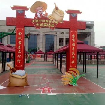 天津各种年会 会议会场的布场搭建租赁