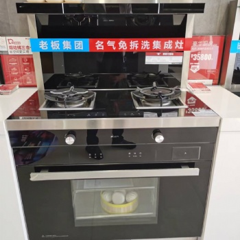 郑州华南城名气集成灶专卖