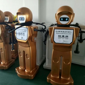 金亮德蜂疗养生机器人