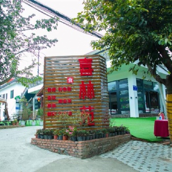 成都三圣乡柴火鸡自助烧烤农家乐价格实惠