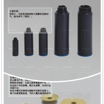 BOOKA供应KTS消喑器/PK无痕配件