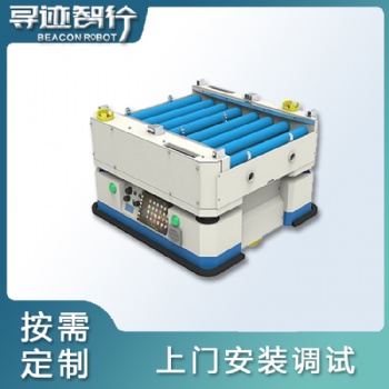 寻迹智行滚筒式AGV小车 AGV搬运车 智能仓储AGV 苏州AGV厂家
