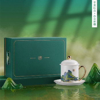 端午节礼品茶杯定制 端午福利陶瓷茶杯印字