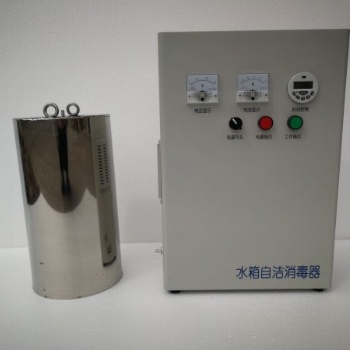 水箱自洁消毒器生产厂家