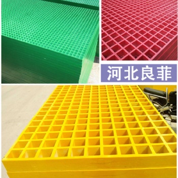 玻璃钢格栅洗车房盖板地沟排水盖板污水池树篦子良菲