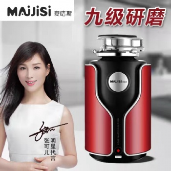 厨房垃圾处理器厨余垃圾粉碎机