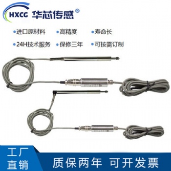 LVDT8笔式位移传感器差动变压器位移传感器LVDT裂缝传感器