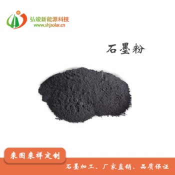 长期供应SIC高纯粉末 西格里石墨粉