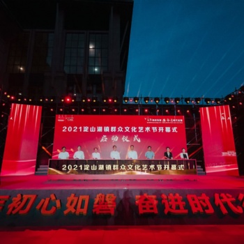 苏州值得推荐的礼仪庆典活动策划欢迎来电免费咨询