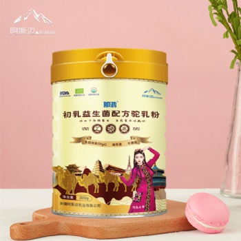 新疆阿斯迈乳业那鸿初乳益生菌配方驼奶粉