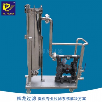 辉龙过滤移动式多用途过滤器