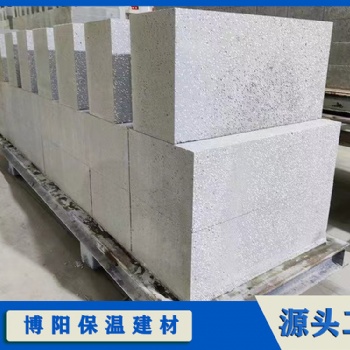 新疆工厂 匀质自保温砌块价格 建筑保温一体化