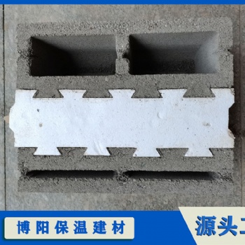 新疆工厂 复合自保温砌块 建筑保温一体化