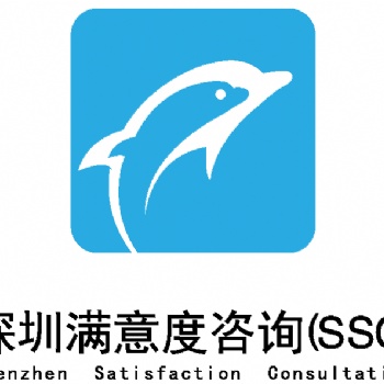 深圳满意度咨询完成知识产权侵权第三方调查工作