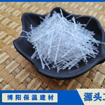 聚丙烯塑钢纤维 仿钢纤维 建筑工程抗裂纤维