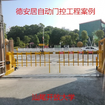 深圳自动门深圳车牌识别深圳门禁道闸