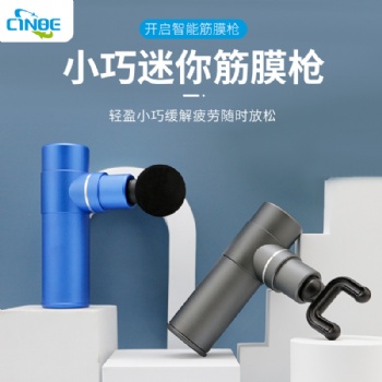 厂家供应USB 按摩枪 筋膜仪肌肉放松按摩器 颈膜枪震动枪 筋膜枪