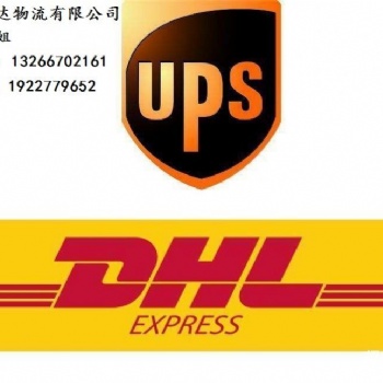 化妆品到孟加拉价格优惠