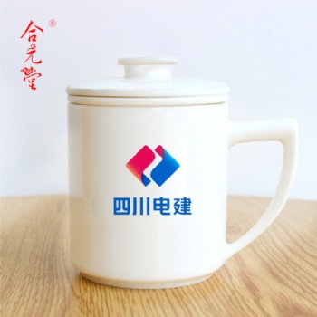 企业周年活动纪念过滤茶杯定制 几十周年活动礼品陶瓷杯
