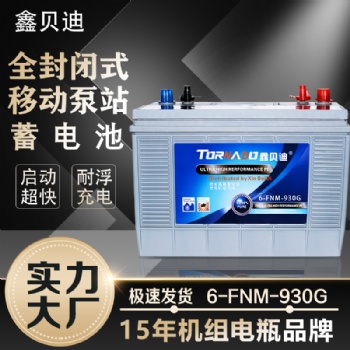 鑫贝迪柴油机组蓄电池板栅为什么耐腐蚀