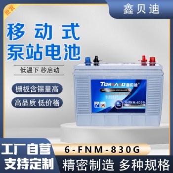 柴油机组蓄电池铅膏的合制过程