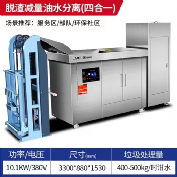 家庭厨房工业垃圾处理器厨余垃圾粉碎机广州市厂家