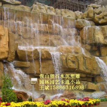 假山塑石假山瀑布景观瀑布