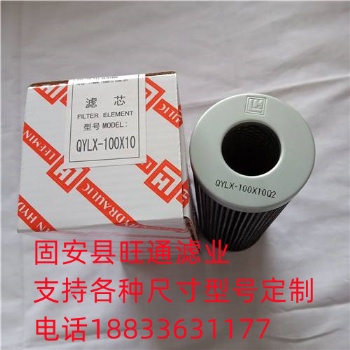 黎明滤芯LH-TLX309-180