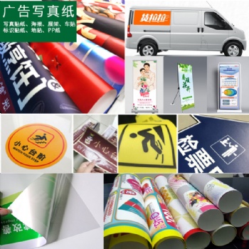贵州地区广告服务，广告工程