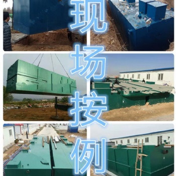 污水处理设备加工厂家