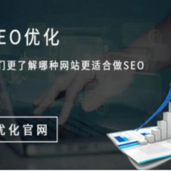 太原SEO优化公司推荐 |太原