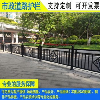 文化道路交通隔离栅栏 惠州人车安全锌钢防护栏 湛江防撞栏杆