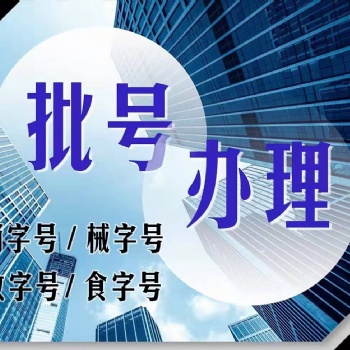 有专利产品就可以销售吗需要有批文吗