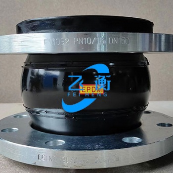浅析管道橡胶软接头的发展趋势