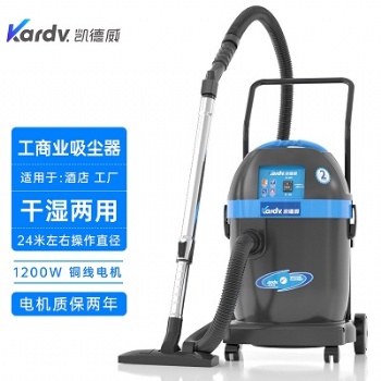 凯德威吸尘器DL-1232商业办公室干湿两用32L容量