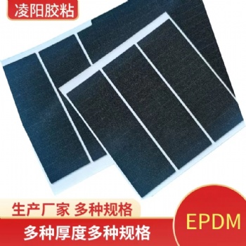 黑色耐温泡棉EPDM背9448胶带成型