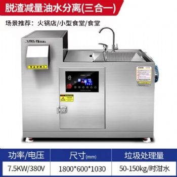工业酒店厨房垃圾处理器家庭厨房垃圾处理器家庭厨房厨余垃圾粉碎机
