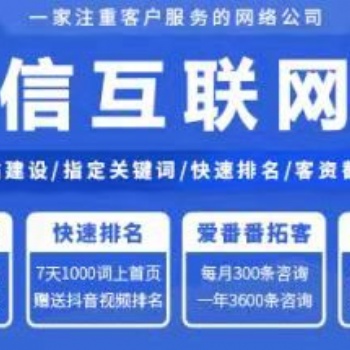 山西桦森信---运营商大数据获客 方法
